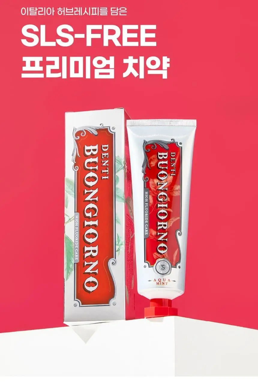 [NEW] 덴티본조르노 1450 고불소 치약 100g 상세페이지 15